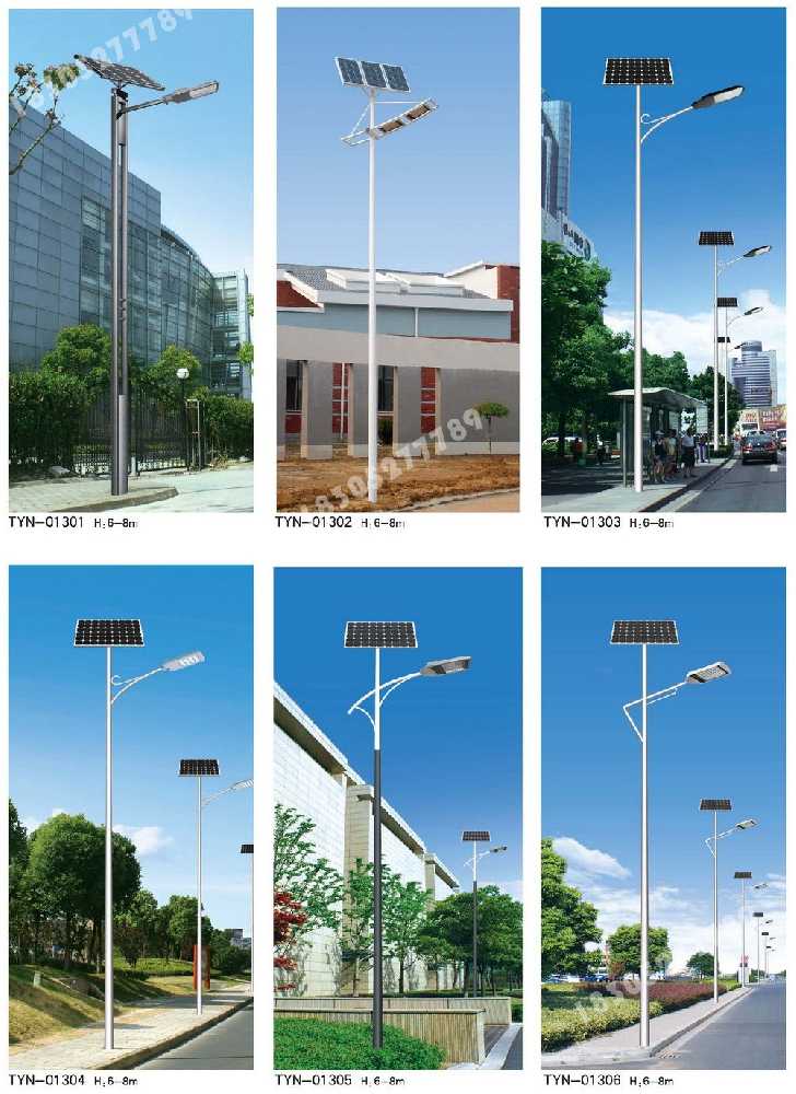 府谷县市政道路太阳能路灯